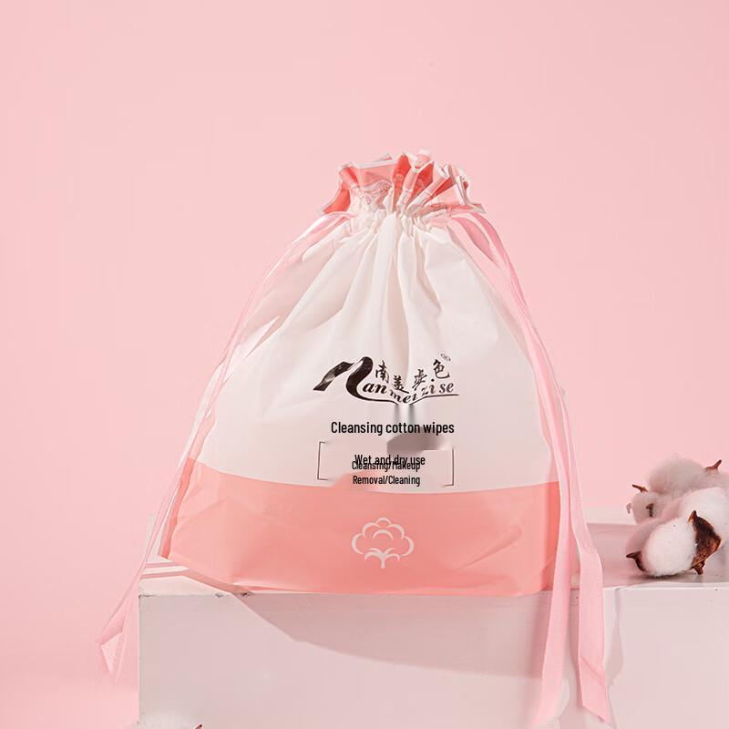 MDNG Disposable Pearl Texture Facial Towels