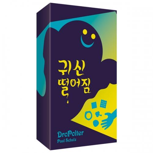 Popcorn Games Oink Drop Flop Ghost