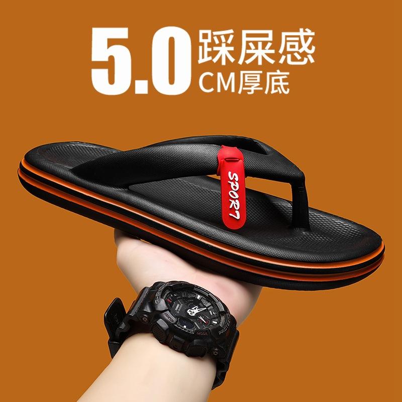 Slippers summer new casual breathable thick bottom foot flip-flops