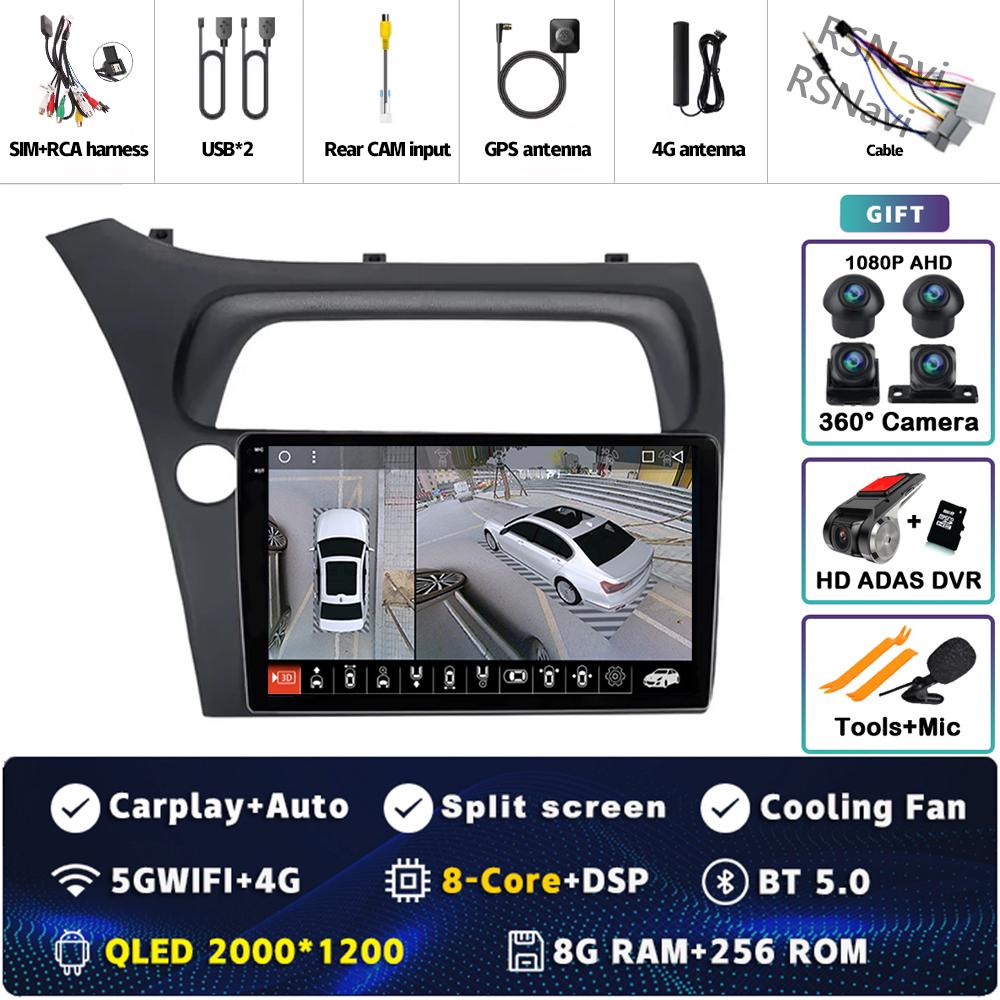 Android 14 Carplay Car Radio For Honda Civic Hatchback 2006- 2011 Multimedia Video Player Navigation GPS Stereo 2Din DVD WIFI+4G