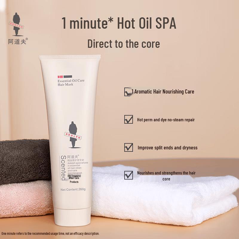 Adolph Essential Oil Hair Mask