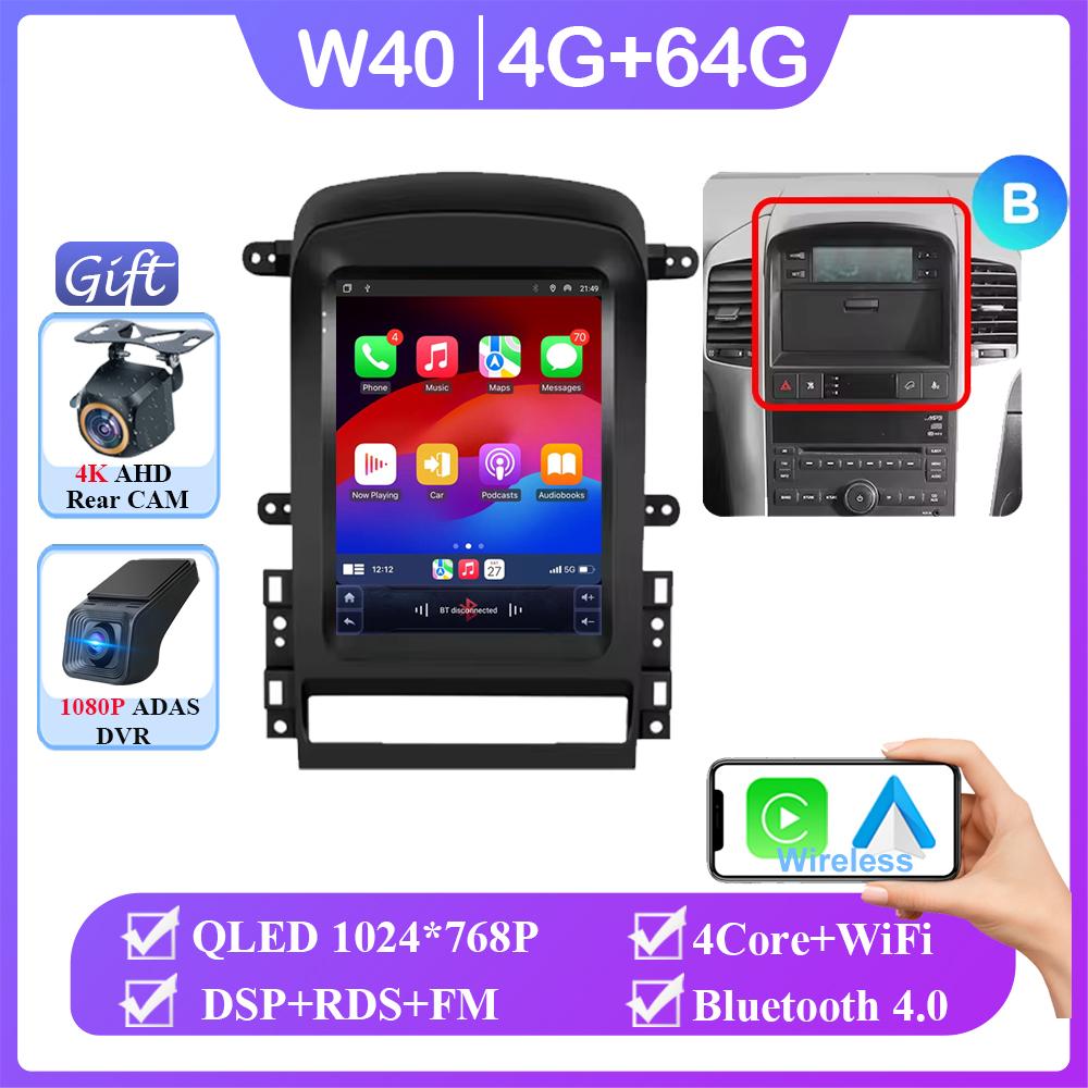 9.7" inch Screen Android 14 2Din Car Radio For Chevrolet Captiva 2006-2011 Multimedia Player GPS Navigation Head Unit No 2din