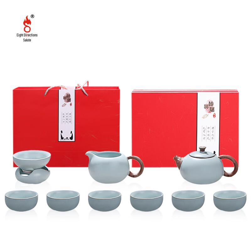 

Bafangli Xishi 10-Piece Tea Set