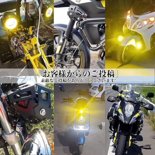 X-STYLE U7 Motorcycle Fog Lights, LED, Dual Mode, White + Yellow Squid Ring, Headlight, Auxiliary Light, Bullet Shape, 12V, Universal, with Switch, Se
