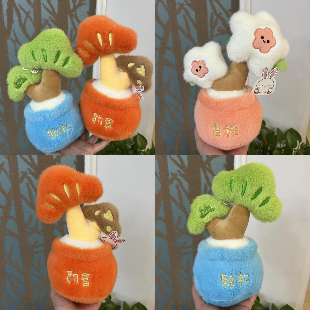 Plush Plant Decor With Emotive Tree Figurine For Home And Gift Use