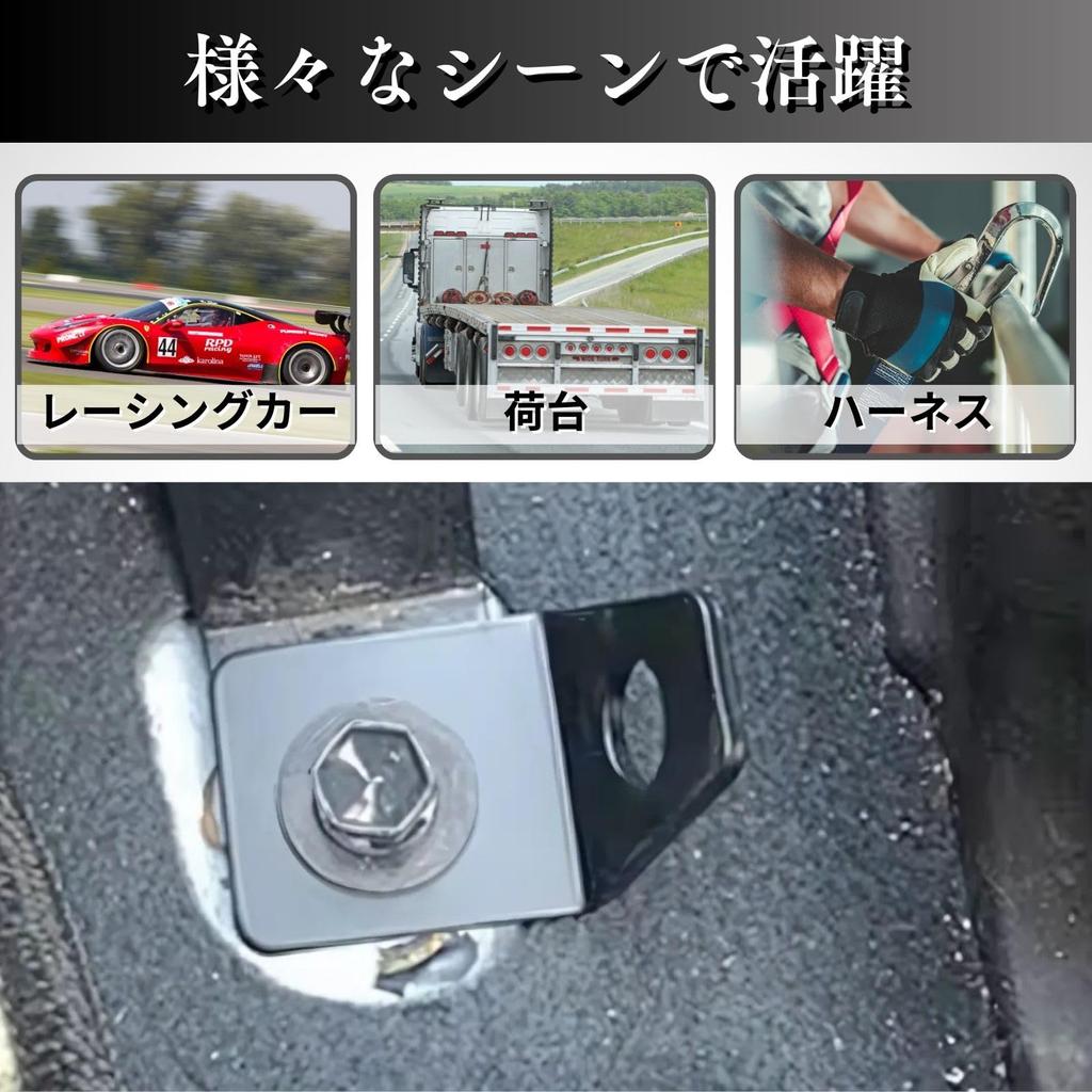 CHASO 4 Point Seat Belt, L-Stay, Racing, Seat Belt, Hardware, Belt, Hook, Full Harness