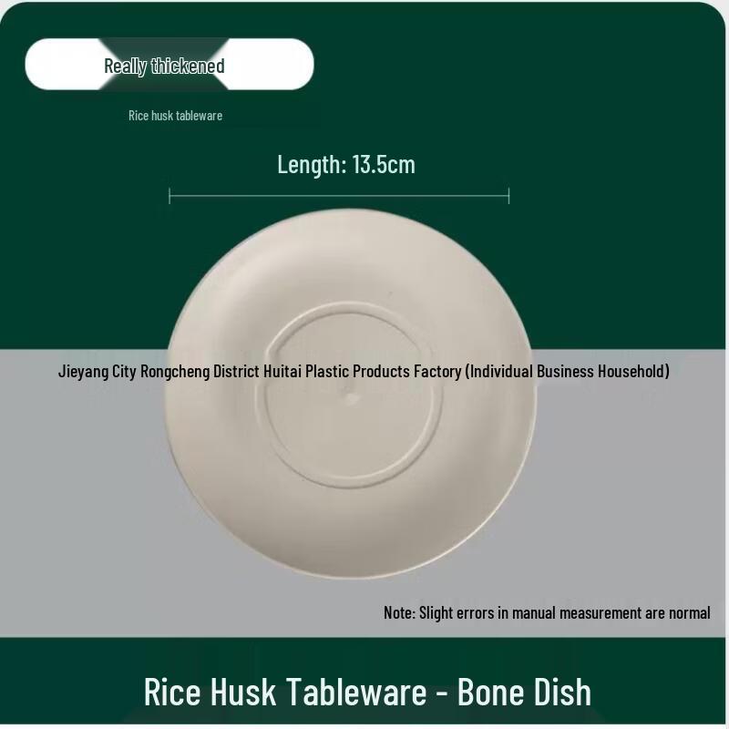 Yiceng Rice Husk Disposable Tableware Set