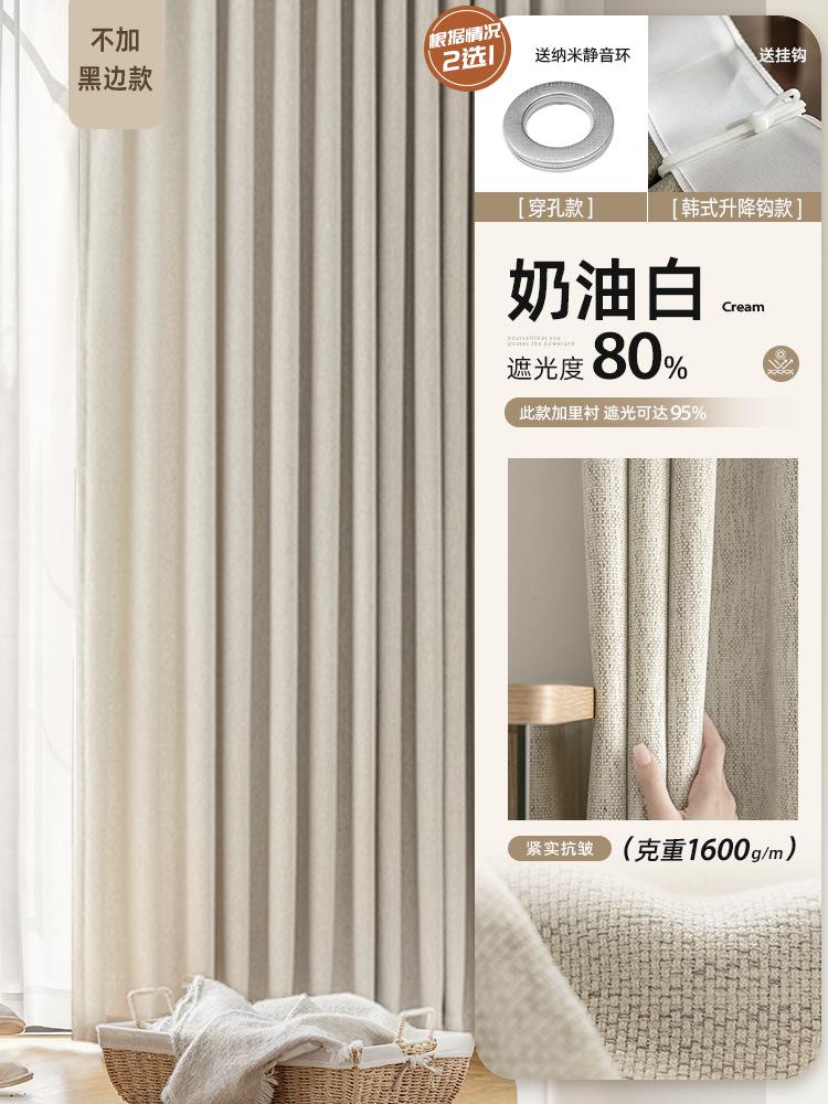 Pink Light Luxury Princess Style American Thick Cotton And Linen Chenille Cobridge Curtain Shading Finished Girls Bedroom