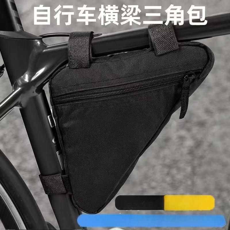 1Pc Bicycle Waterproof Front Beam Bag, Triangle Bag, Cycling Equipment Bicycle, Front Hanging Bag, Large-capacity Bicycle Bag.