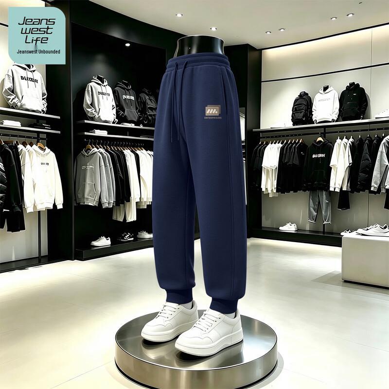 Jeanswest Men's Casual Loose Jogger Sweatpants