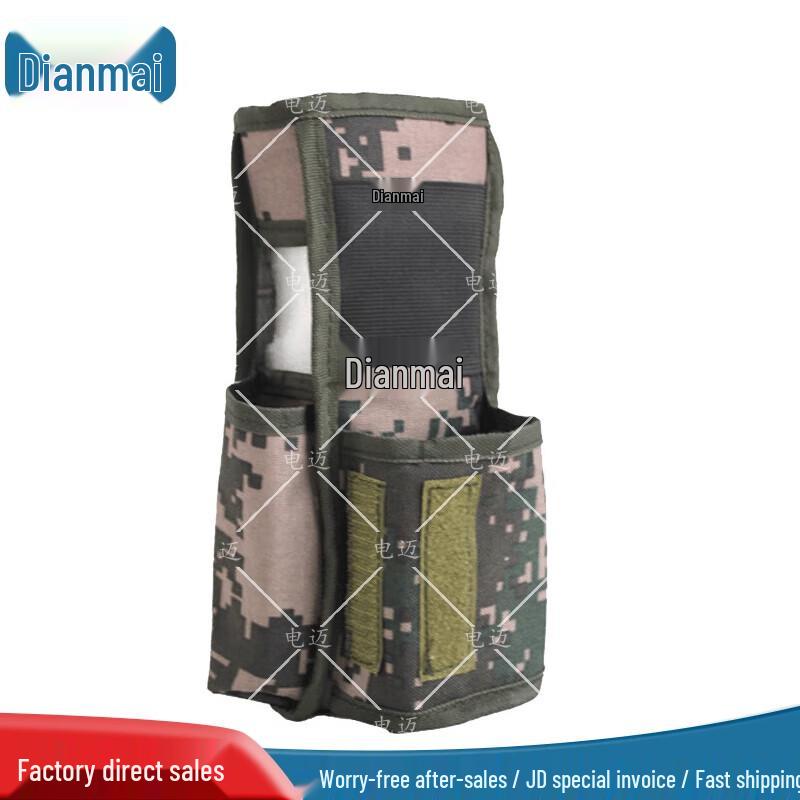 

Dianmai 06 115 Radio Pouch