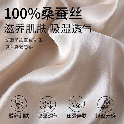 Silk Caisole Nightgown for Woen, Suer 2026 New Style, High-End Pure Seductive Woen' Sexy Sleepwear, Birthday Gift