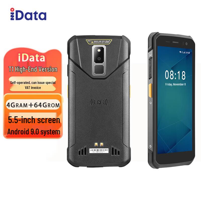 iDataT1 5.5-inch Android Industrial Handheld Data Terminal