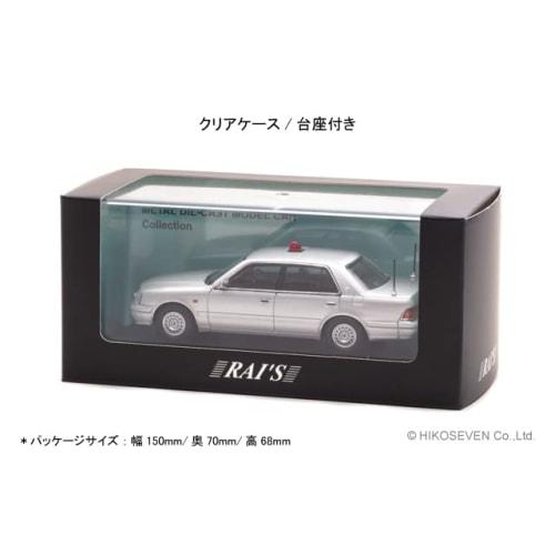 RAI'S 1/43 Scale Toyota Crown (JZS155Z) 2000 Osaka Prefectural Police Traffic Department Traffic Mobile Unit Vehicle (Unmarked Silver) Finished Produc
