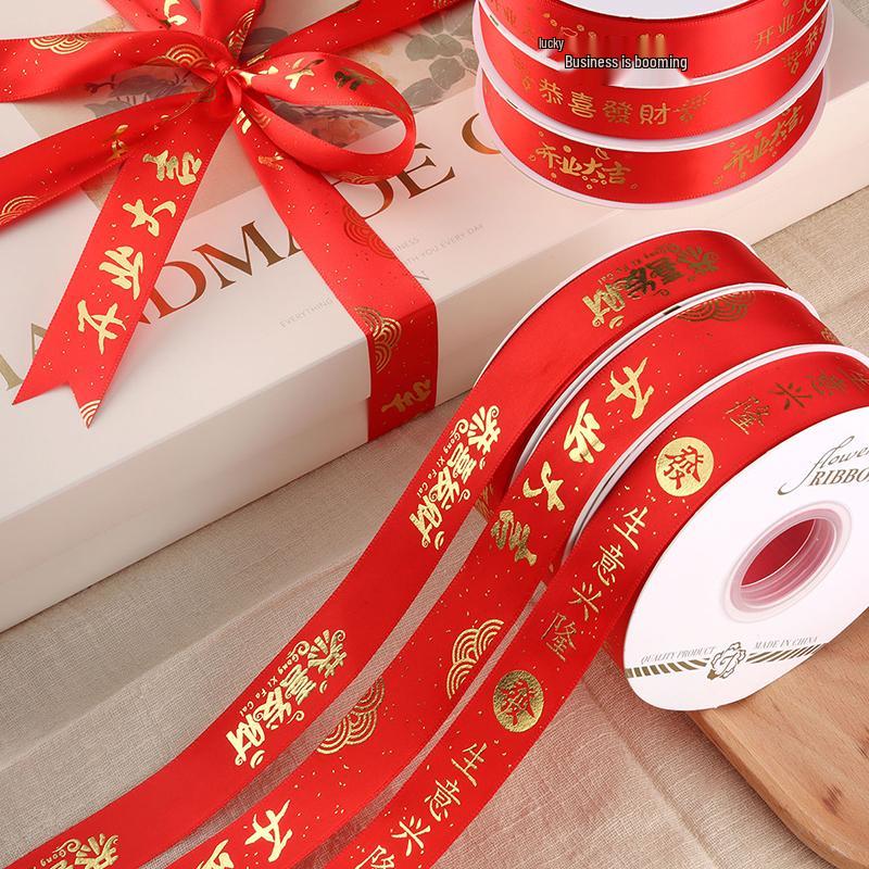 Auspicious Red Ribbon for Festive Floral Packaging and Flower Baskets