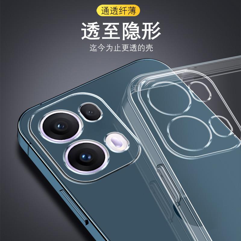 Applicable To OPPORENO11 Mobile Phone Case Reno11pro Silicone Reno11pro + All-inclusive Protective Case Luxury Women