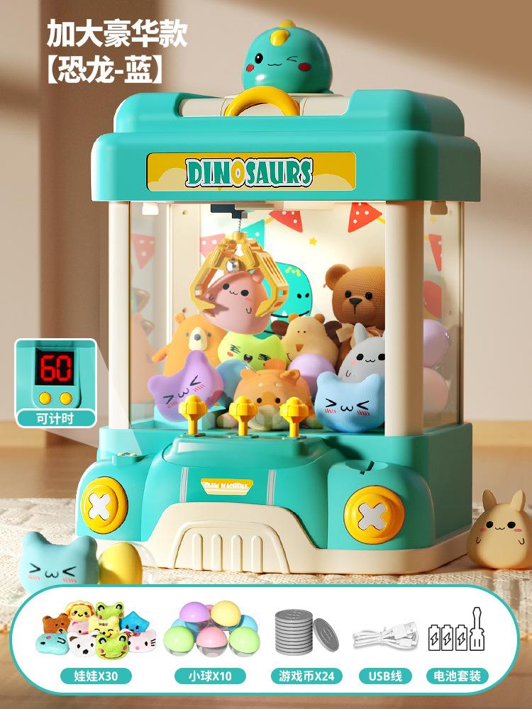 Children's Mini Catch Baby Machine Toy Cute Cat Clip Doll Machine Small Household Gashapon Machine Boys And Girls Birthday Gift