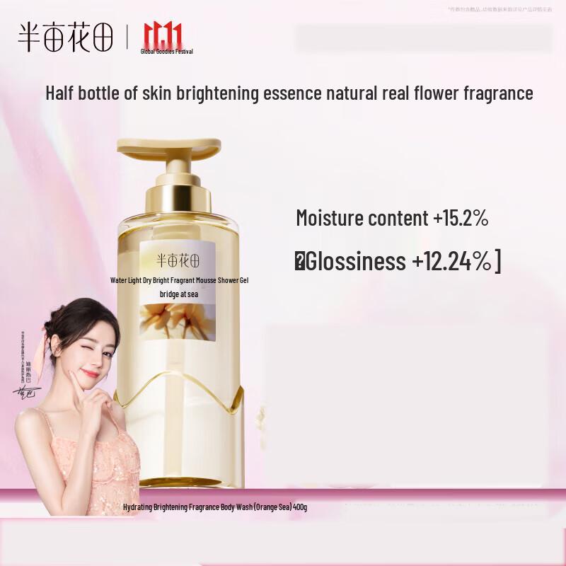 

Half Acre Field Reba s Choice Glowing Fragrance Body Wash