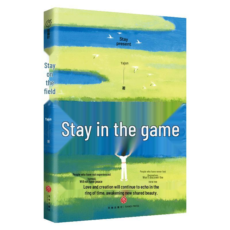 Staying Present