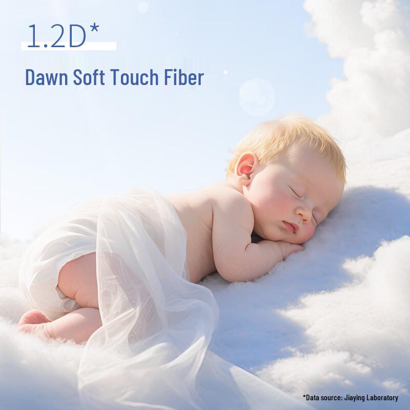 Jiaying Easy Ultra-Thin Pull-Up Diapers