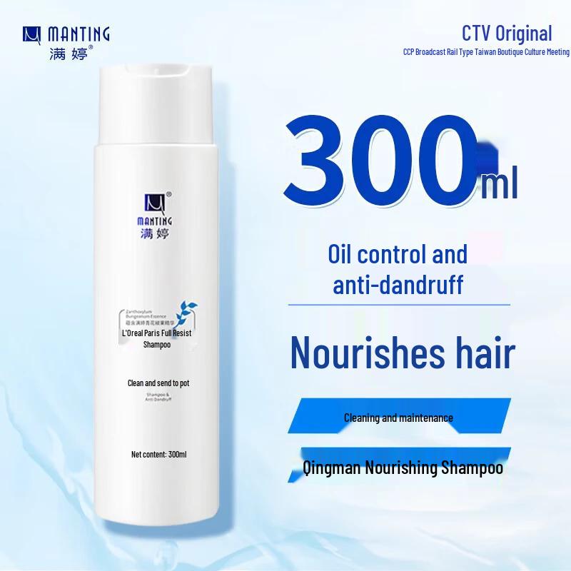

Manting Purifying & Nourishing Shampoo