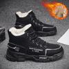 Men's Winter Padded Warm High Boots Youth Round Toe Front Lace-up Sports Boots