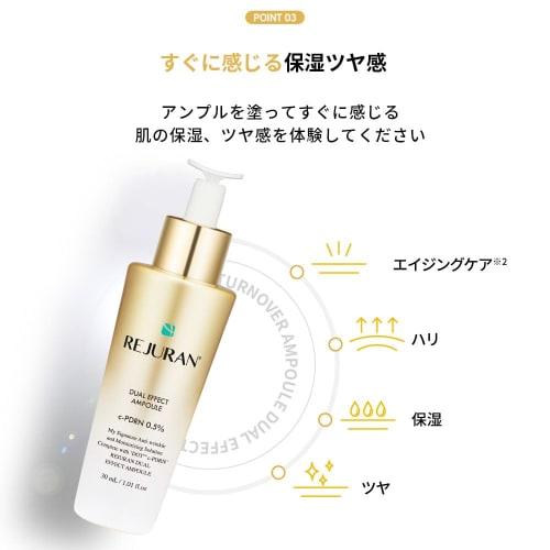 Rejuran Official REJURAN Dual Effect Ampoule 30mL Serum Gold Skin Care Korean Cosmetics