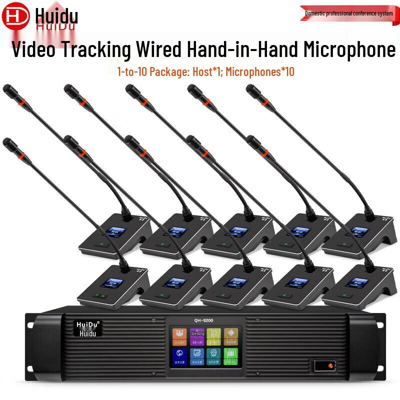 HuiDu QH-9200S Wired Digital Video Conference Microphone System (CN version)