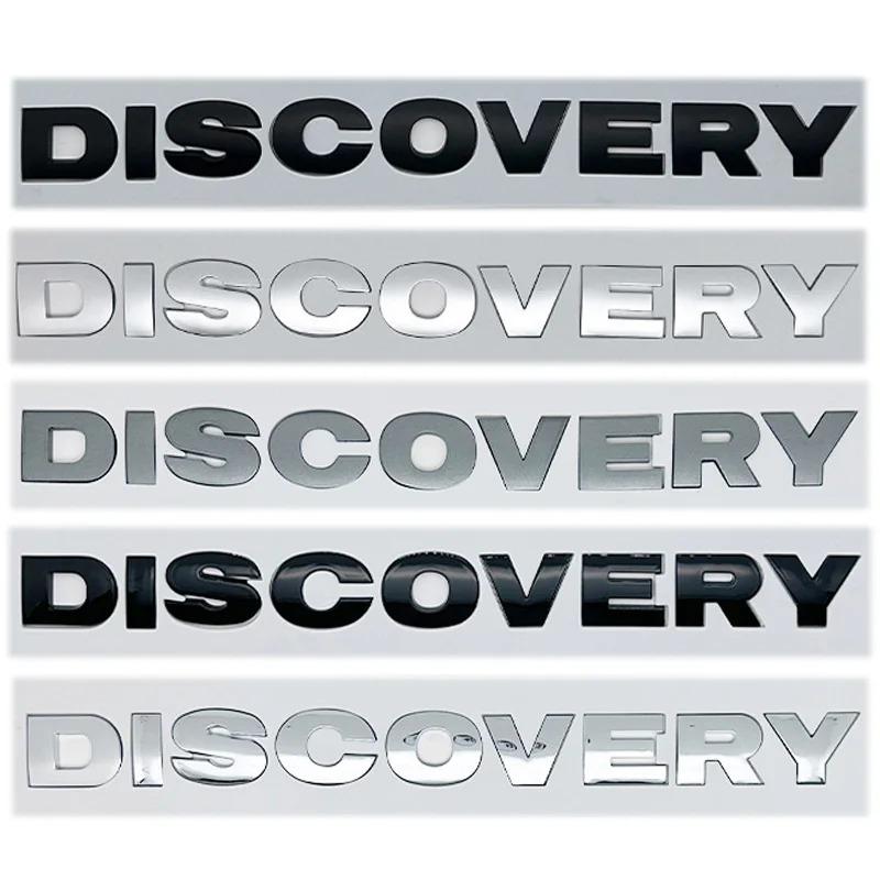 Discovery 4 Car Logo Emblem Badge - Round Letter Font Sticker for Hood/Trunk - Chrome Silver/Black/Gray Styling Accessory