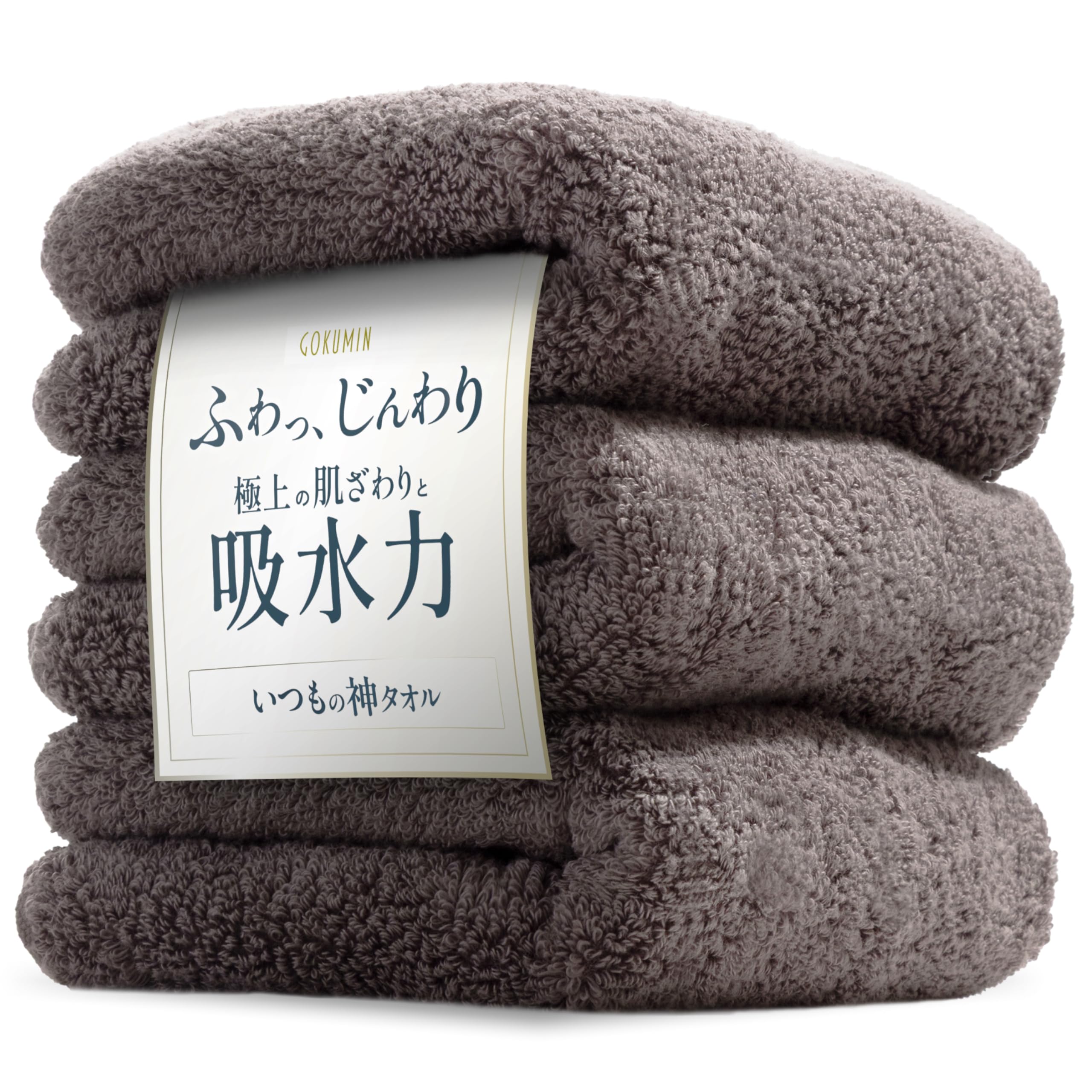 

GOKUMIN Towel and Quickly Low Designed and Developed by a Japanese and Premium Cotton Towel Face [Fluffy, Lightweight, Absorbent] Ultra-Soft 100%