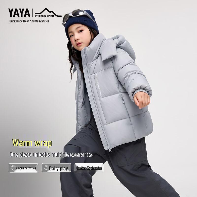 Yaya Kids' Hooded Puffer Down Jacket