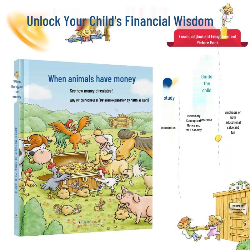 When Animals Have Money: Financial Literacy Picture Book Series