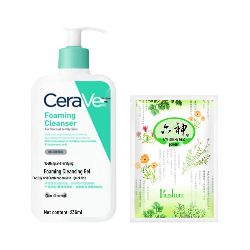 CeraVe & Liushen Skincare Essentials Bundle