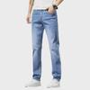 Men's Trendy Spring/Summer Slim Straight Jeans – Stylish, Elastic, Casual Long Pants