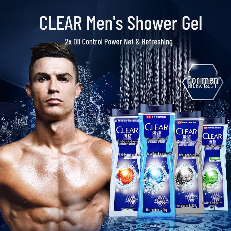 Clear Men's Balancing Oil Control Hydrating Shower Gel