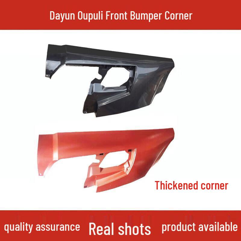 Chengdu Universiade Oppoli Front Side Panel & Headlight Corner Protector for A2 A5 A6 Models 12