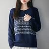 Thick Round-neck Knitted Sweater with Long Sleeves - Women's Jacquard Loose-Fitting Base Layer Shirt - New Fall/Winter Style