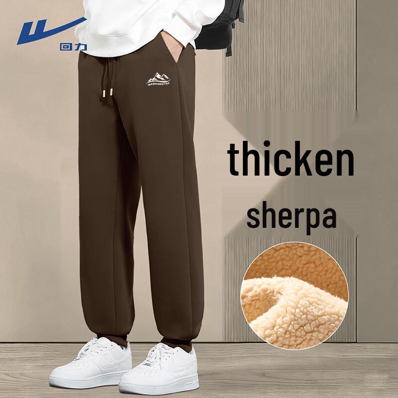 Warrior Men's Lamb Fleece Winter Jogger Pants