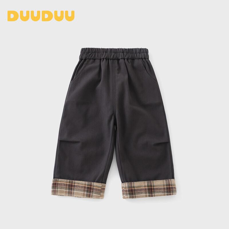 DUUDUU Boys' Casual Rolled-Hem Trousers