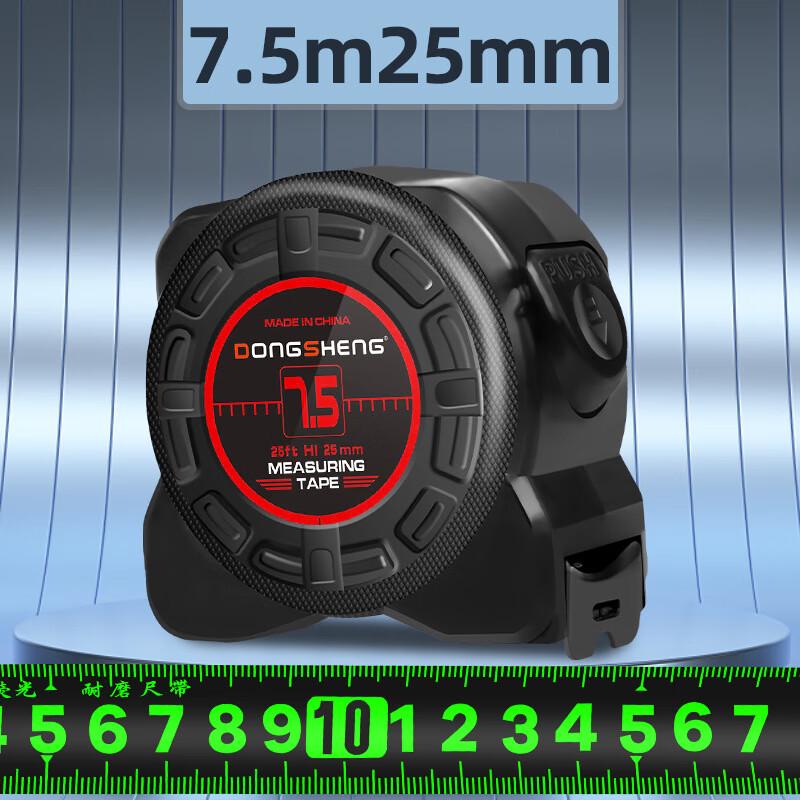 

Beiyou Self-Locking Fluorescent Steel Tape Measure CN plug (adapter included)