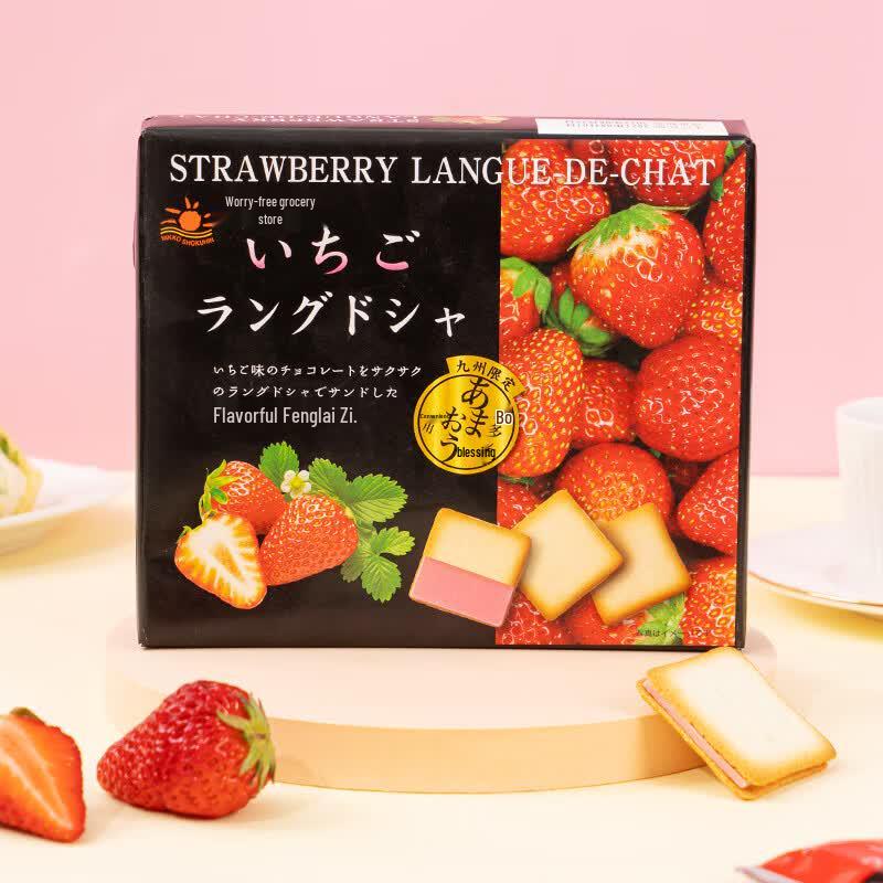 Jieyou Zahuopu Japanese Nikko Langue de Chat Cookies Gift Box