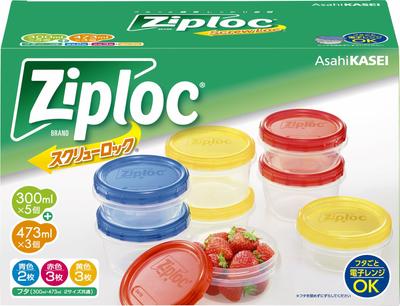Zip Lock Screw Lock Storage Container Assorted Box 8 Pieces