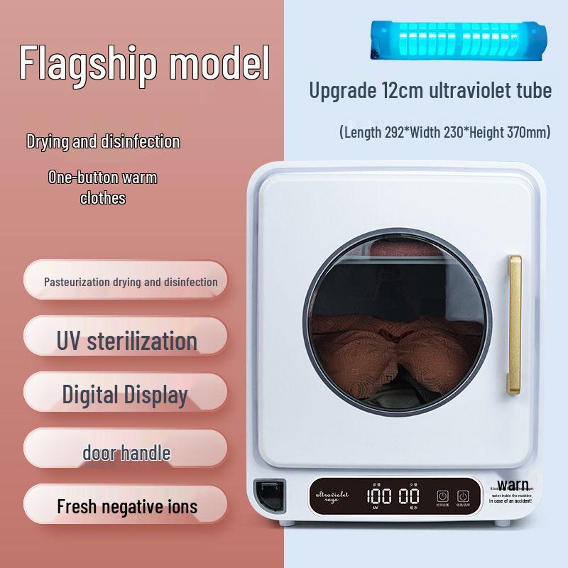 UV Underwear Sterilizer & Dryer - Compact Household Drying Box