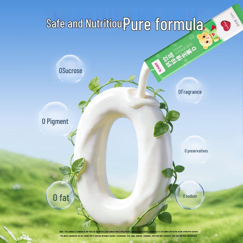 Children's Liquid Organic Calcium with Zinc & Vitamin D