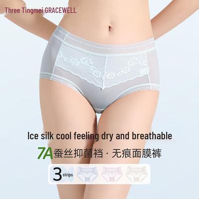 Mutandine – Bikini, brasiliana, hipster, slip e retrò
