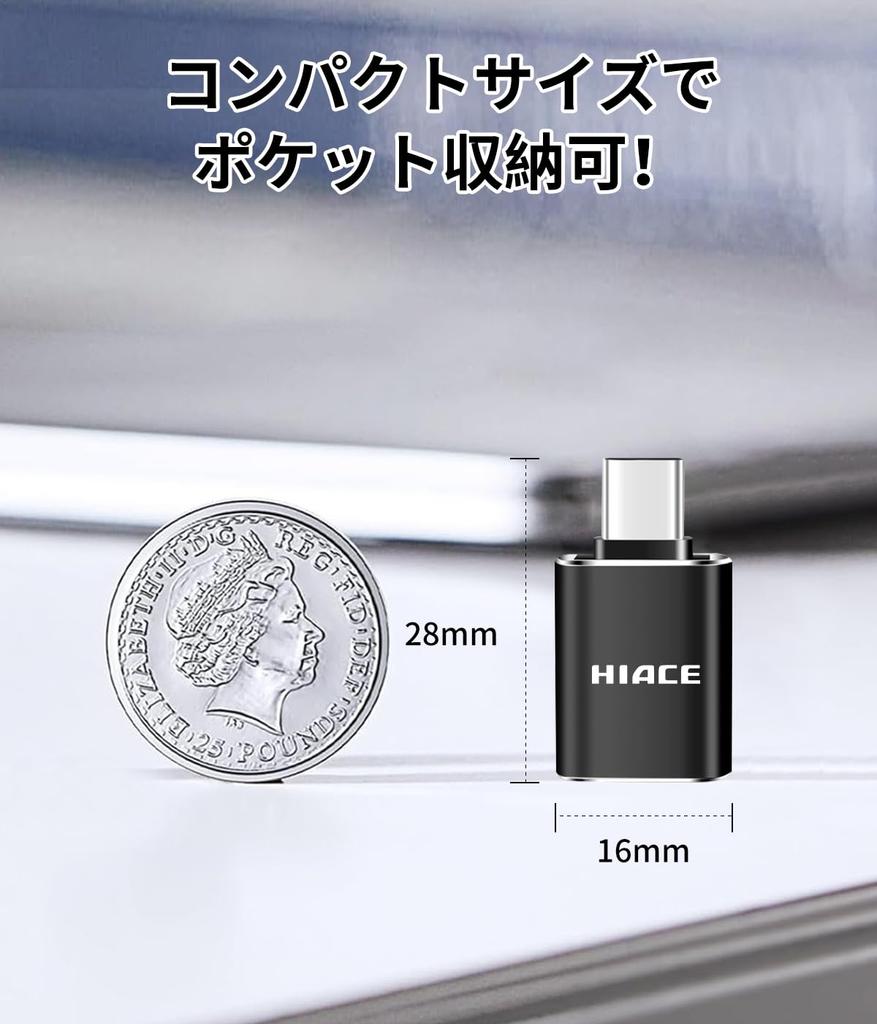 Hiace dedicated USB C conversion adapter C to A with