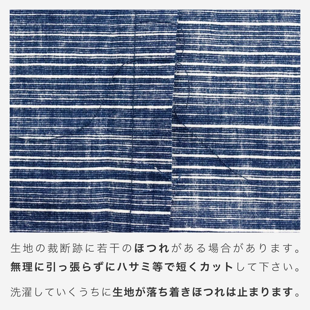 Aiai Plain Festival Happi Coat with Made in Perfect for Festivals and Kids and Adults Tsumugi-style Obi, Japan, Events, (Size 1, Navy)
