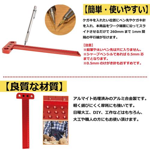 T-square, T-ruler, Woodworking, 1mm Intervals, Scribing Tool, Direct Marking, Aluminum Alloy, SxP (T-260)