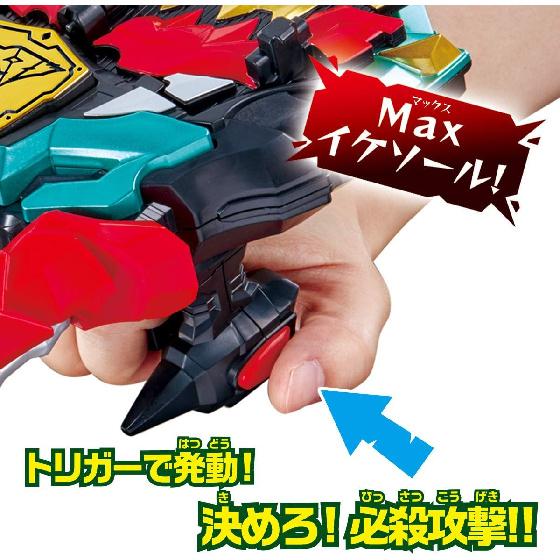 Bandai Kishiryu Sentai Ryusoulger DX Max Ryusoul Changer