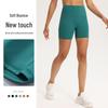 High Waist Nude Yoga Shorts - Breathable, Quick-Dry, Elastic Fit for Women